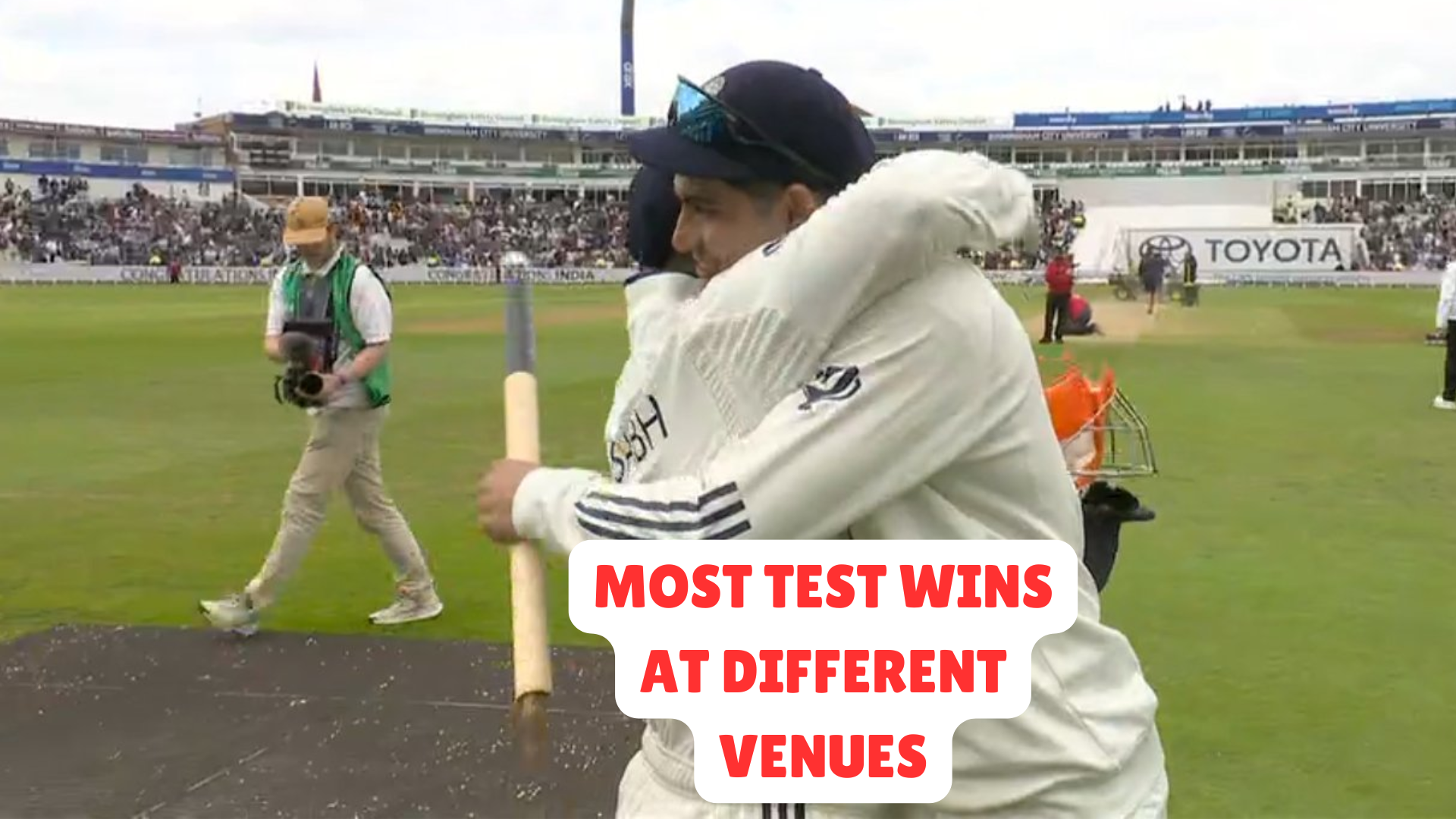 भारत की टेस्ट टीम विभिन्न मैदानों पर जीत का जश्न मनाती हुई, भारत का टेस्ट क्रिकेट में दबदबा